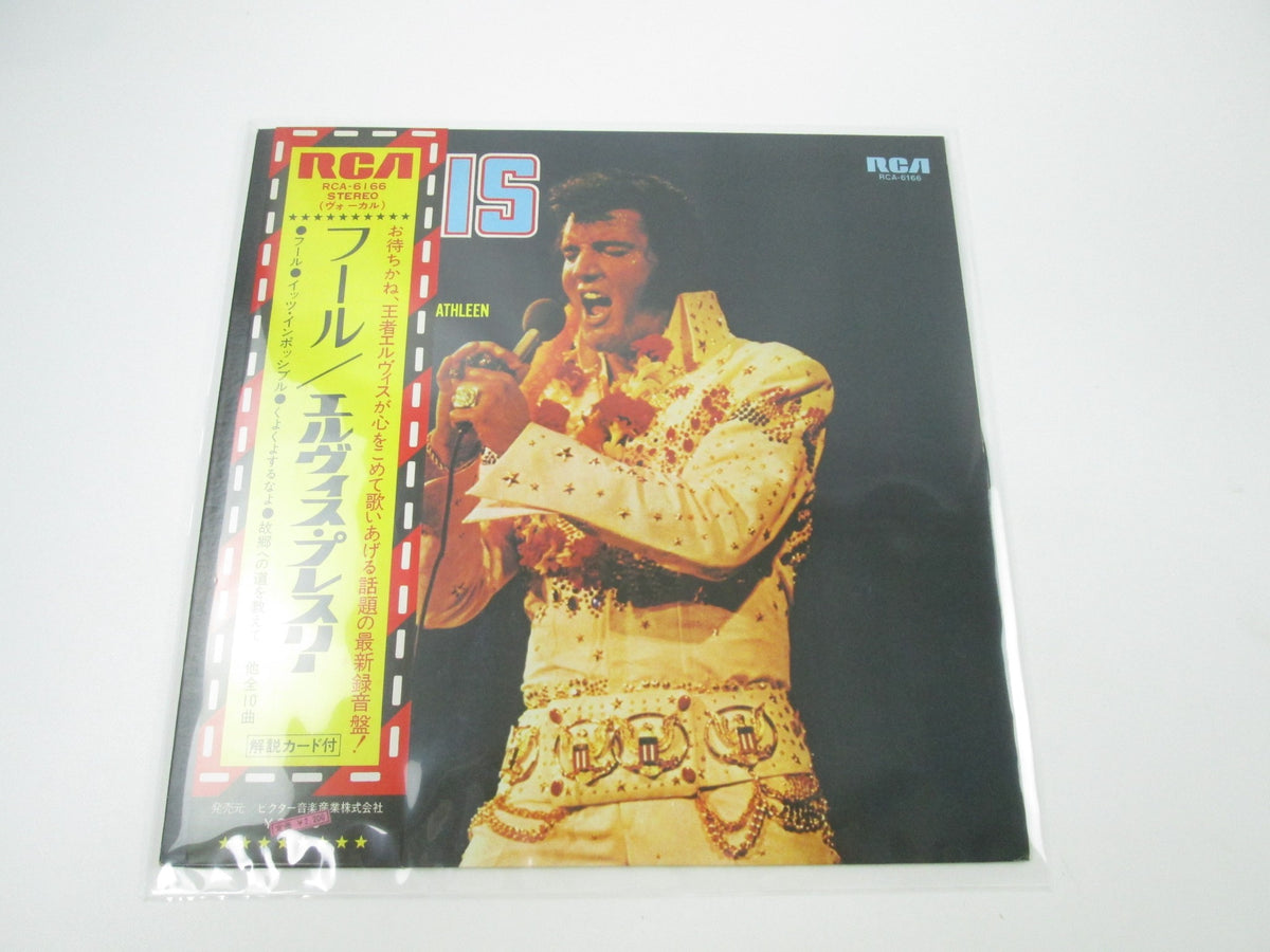 ELVIS PRESLEY Elvis RCA-6166 with OBI Japan LP Vinyl B