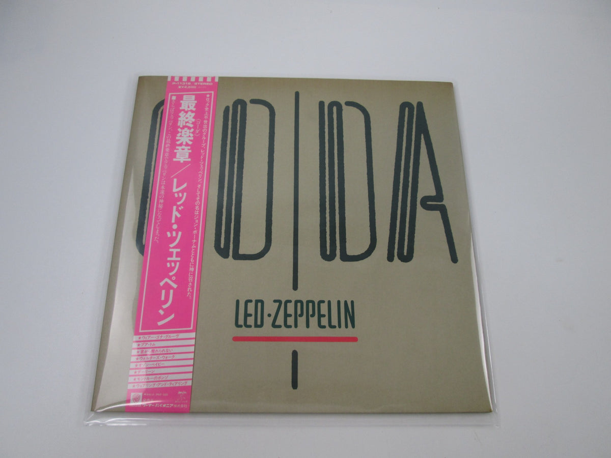 Led Zeppelin ‎Coda P-11319 with OBI Japan LP Vinyl