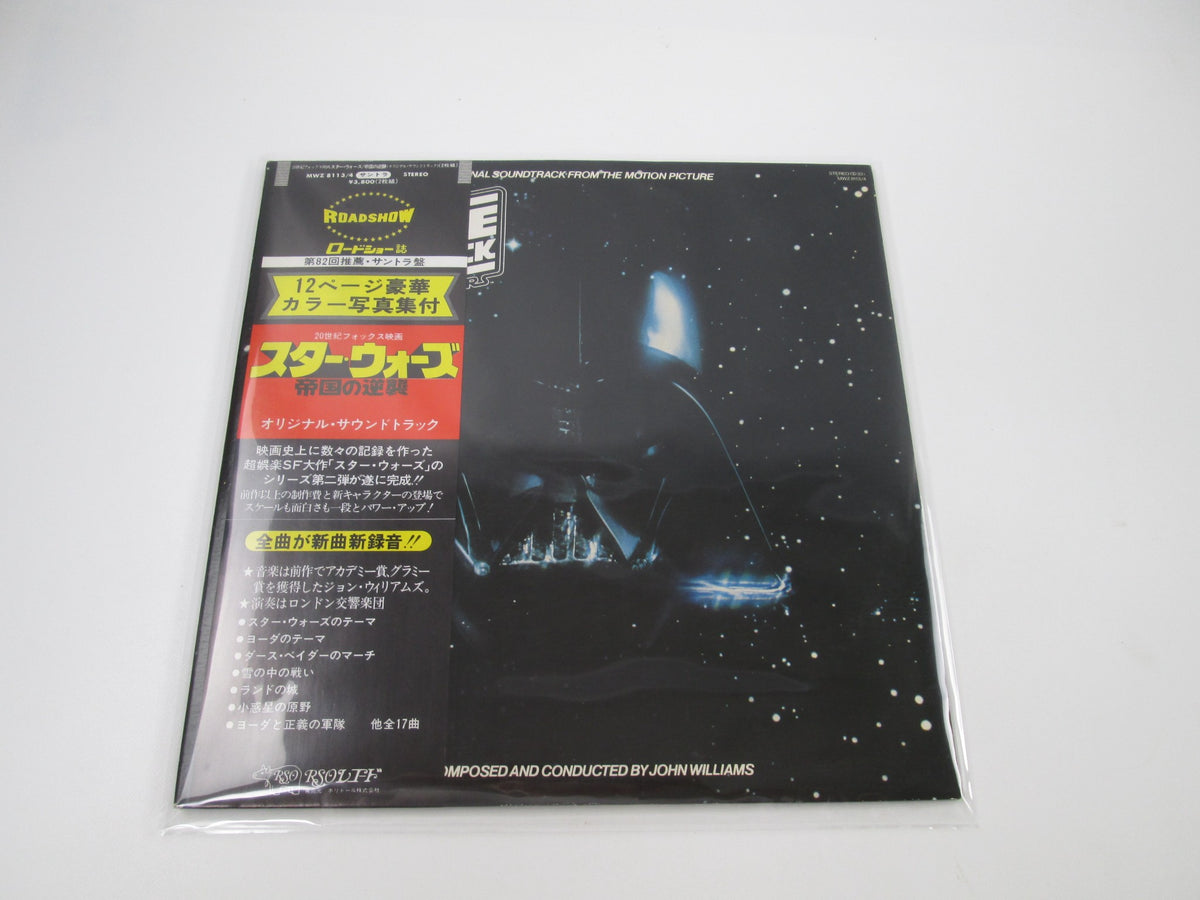OST STAR WARS/EMPIRE STRIKES BACK MWZ 8113/4 with OBI Japan LP Vinyl