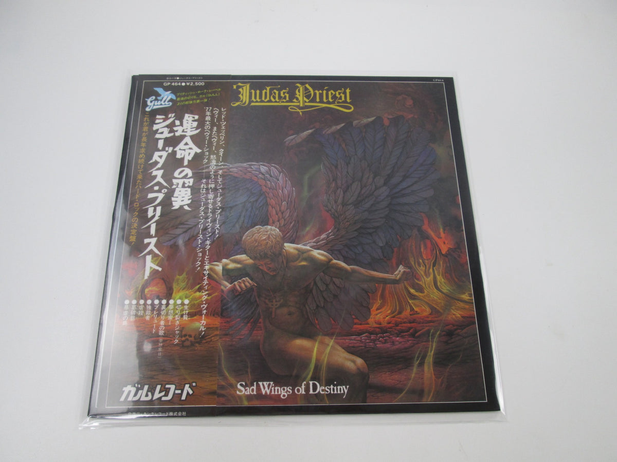 JUDAS PRIEST SAD WINGS OF DESTINY GULL GP-464 with OBI Japan LP Vinyl