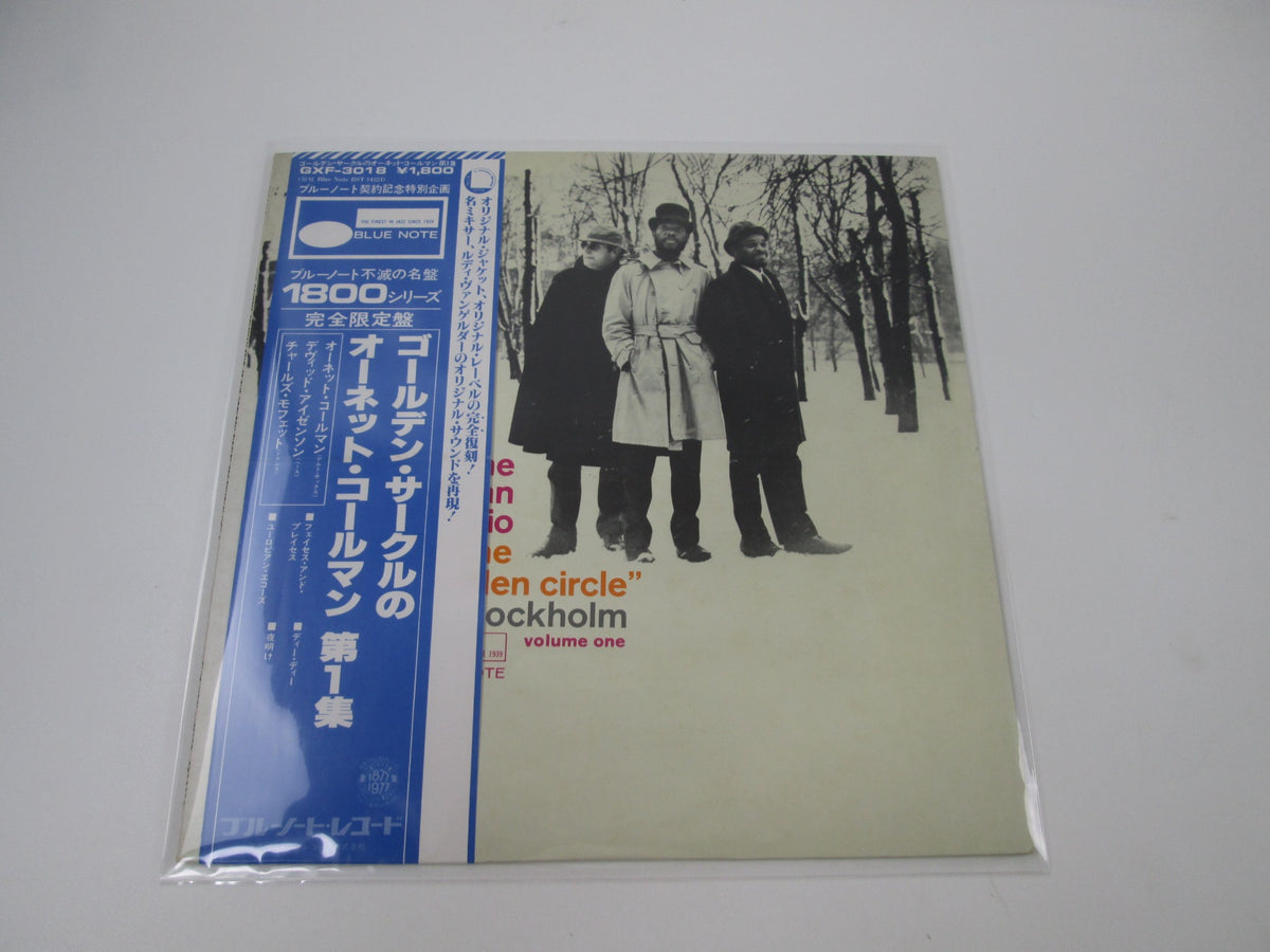 Ornette Coleman Trio At The Golden Vol 1 GXF-3018 with OBI Japan LP Vinyl