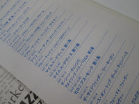 Load image into Gallery viewer, Ornette Coleman Trio At The Golden Vol 1 GXF-3018 with OBI Japan LP Vinyl
