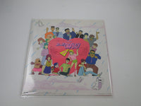 Load image into Gallery viewer, Stop Hibari Kun OST C25G0178 with OBI Japan LP Vinyl
