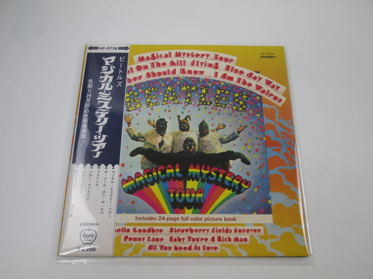 BEATLES MAGICAL MYSTERY TOUR AP-9728 with OBI Japan LP Black Vinyl