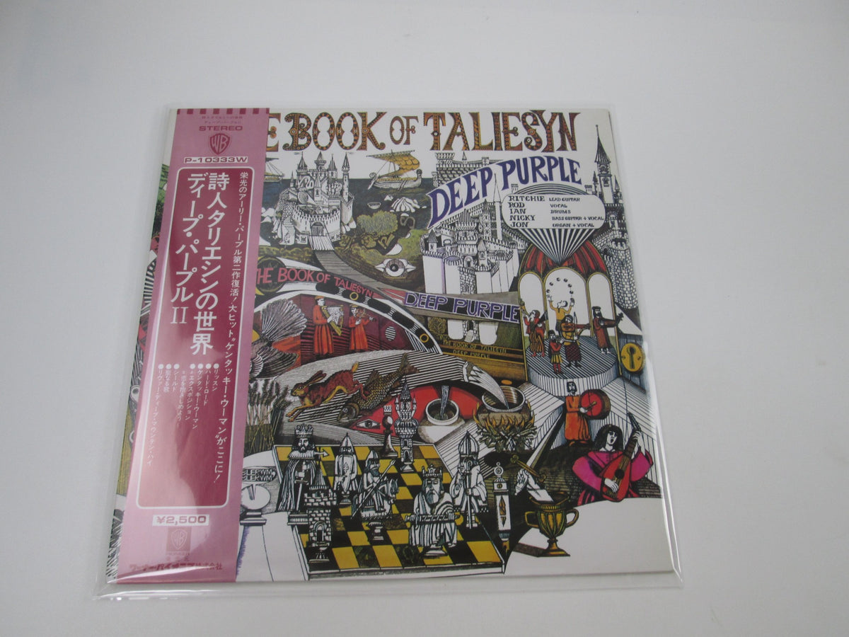 Deep Purple The Book Of Taliesyn P-10333W with OBI Japan LP Vinyl