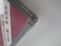 Load image into Gallery viewer, The Beatles LIVE AT THE BBC Vol.2 Sealed(VG+) Japan LP Vinyl 9784813521792
