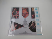 Load image into Gallery viewer, Ratt ‎Invasion Of Your Privacy Promo P-13143 with OBI Japan LP Vinyl
