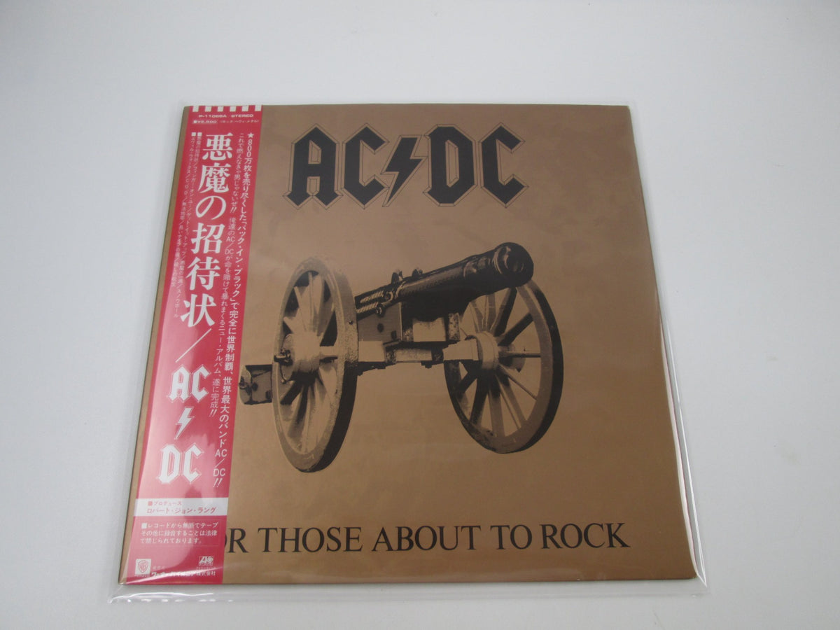 AC/DC FOR THOSE ABOUT TO ROCK WE SALUTE YOU P-11068A with OBI Japan LP Vinyl
