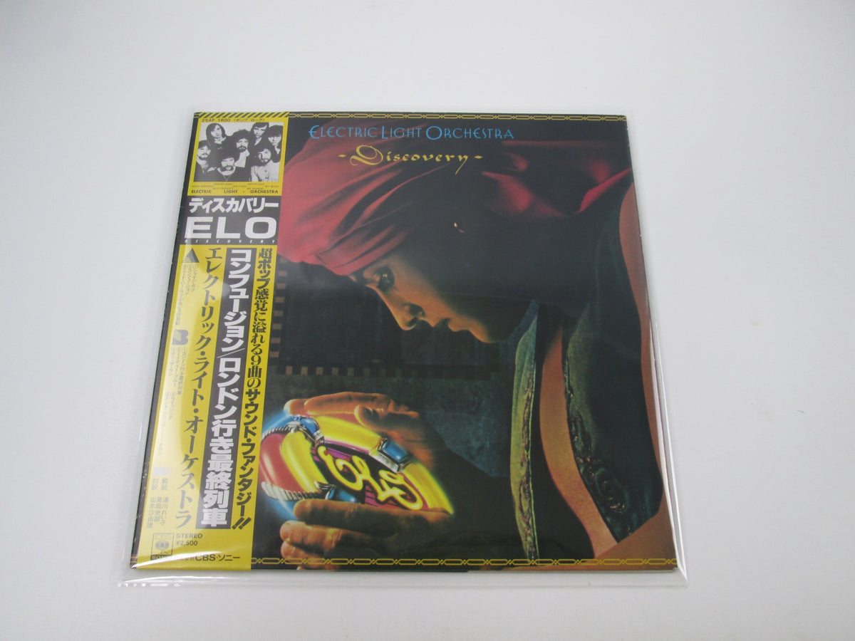 ELO ELECTRIC LIGHT ORCHESTRA DISCOVERY 25AP 1600 with OBI Poster Japan LP Vinyl