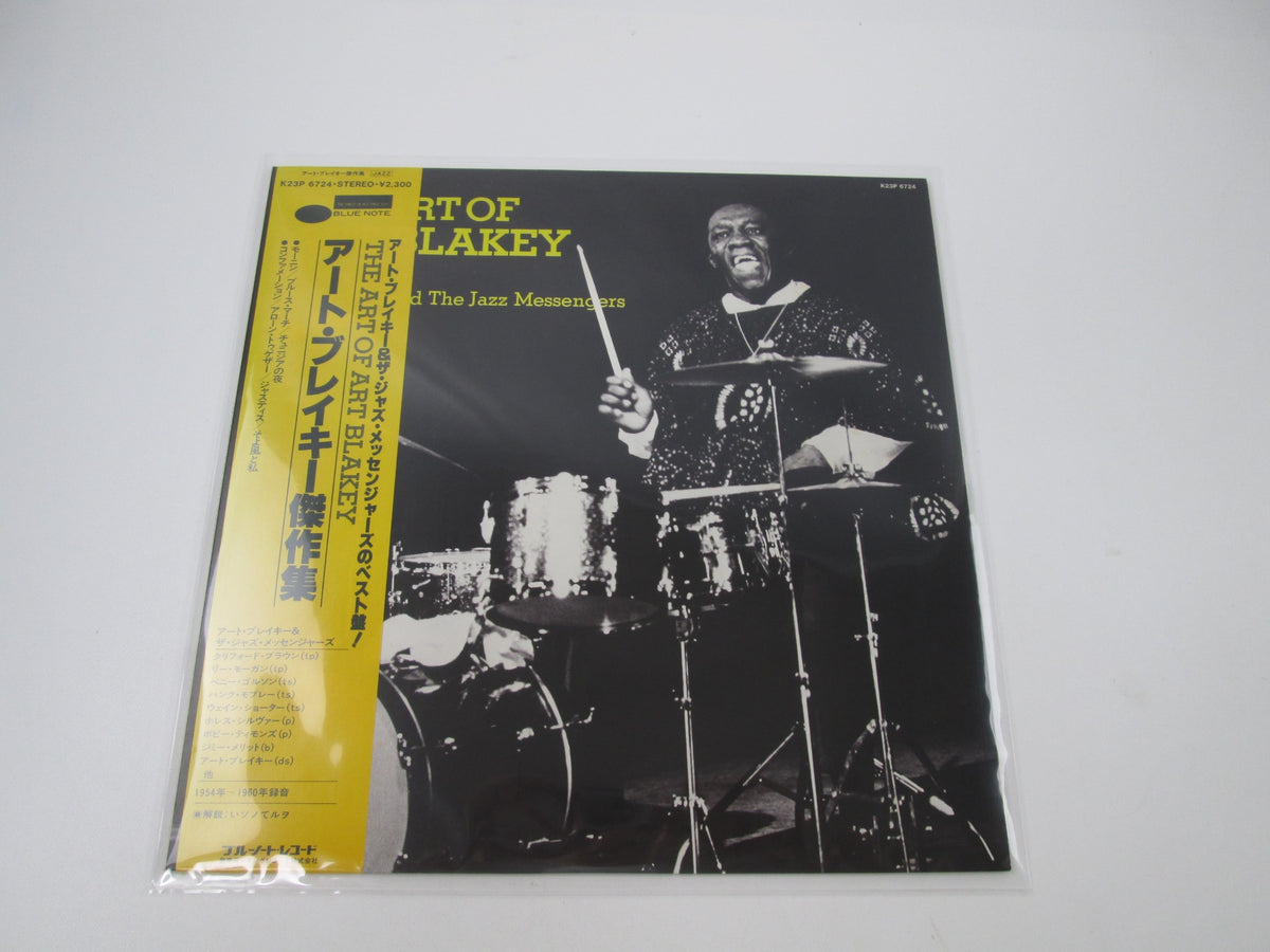 Art Blakey And The Jazz Messengers The Art Of K23P-6724 with OBI Japan LP Vinyl