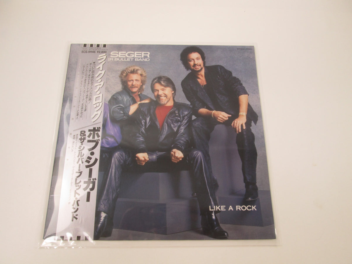 Bob Seger & The Silver Bullet Band Like A Rock ECS-91146 with OBI Japan LP Vinyl