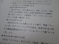 Load image into Gallery viewer, Survivor The Best Collection Of Survivor C25Y 0192 with OBI Japan LP Vinyl
