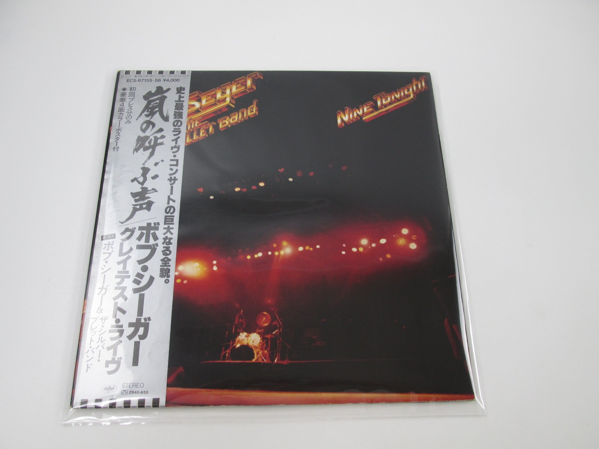 テスト盤☆美盤【ストレイ・STRY】レコード　LP 031 激レア New arrival | Japan Records Vinyl Store OBI-ya