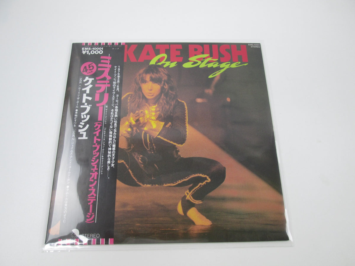 KATE BUSH ON STAGE EMI EMS-10001 with OBI Poster Japan LP Vinyl