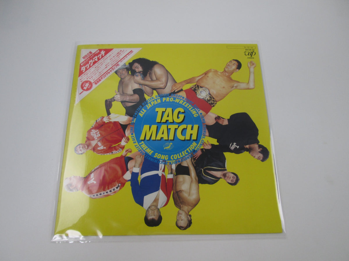 All Japan Pro-Wrestling Tag Match Theme Song Collection with Hype Japan LP Vinyl