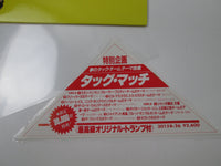 Load image into Gallery viewer, All Japan Pro-Wrestling Tag Match Theme Song Collection with Hype Japan LP Vinyl
