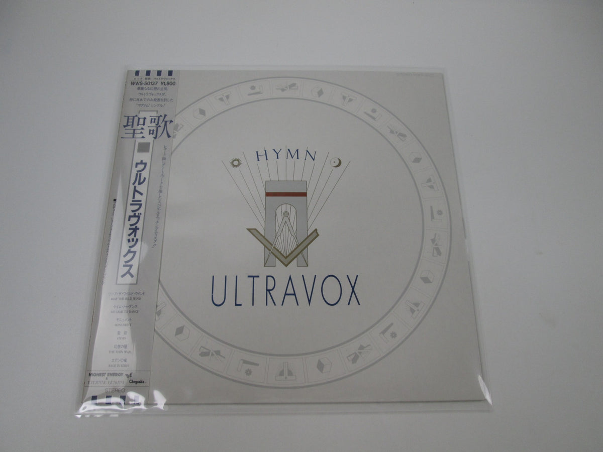 ULTRAVOX HYMN CHRYSALIS WWS-50137 with OBI Japan LP Vinyl