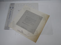 Load image into Gallery viewer, ULTRAVOX HYMN CHRYSALIS WWS-50137 with OBI Japan LP Vinyl
