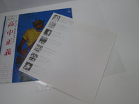 Load image into Gallery viewer, Masayoshi Takanaka Super Selection II VIH-28064 with OBI Japan LP Vinyl
