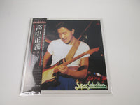 Load image into Gallery viewer, Masayoshi Takanaka Super Selection Invitation VIH-28048 with OBI Japan LP Vinyl
