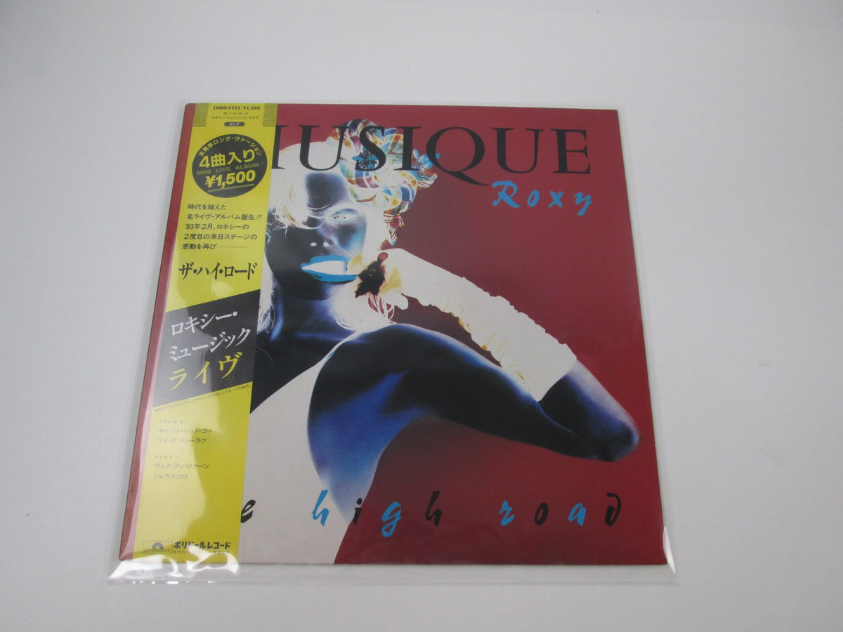 ROXY MUSIC HIGH ROAD EG 15MM 0252 with OBI Japan LP Vinyl
