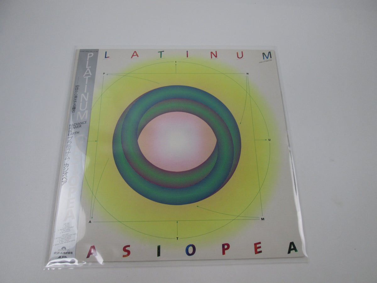 Casiopea Platinum Aura Records 28MX-2544 with OBI Japan LP Vinyl
