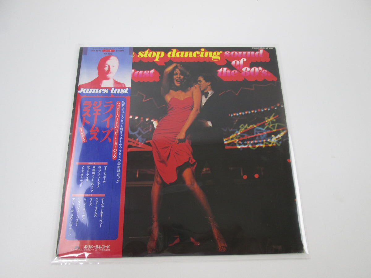 James Last ‎The Non Stop Dancing Sound Of The 80's MP 2596 OBI Japan LP Vinyl
