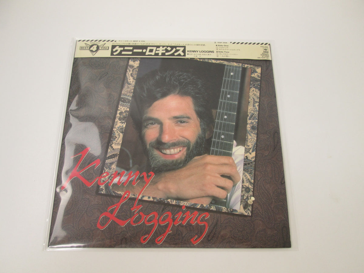 Kenny Loggins ‎Best 4 You 12AP 3108 with OBI Japan LP Vinyl