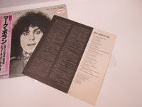 Load image into Gallery viewer, Marc Bolan &amp; T.Rex Billy Super Duper Promo SP25-5077 with OBI Japan LP Vinyl
