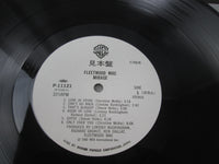 Load image into Gallery viewer, Fleetwood Mac ‎Mirage Promo P-11121 with OBI Japan LP Vinyl
