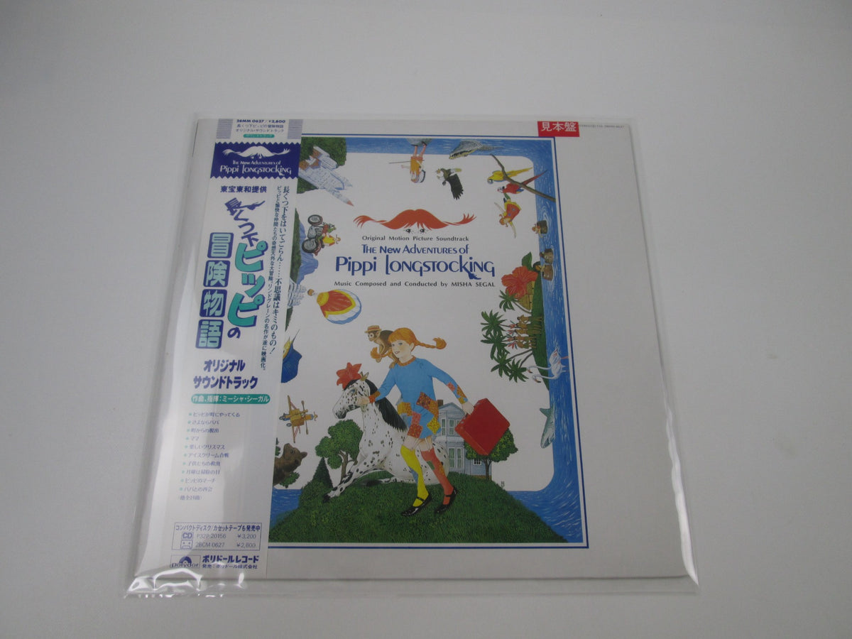 The New Adventures Of Pippi Longstocking OST 28MM 0627 Promo OBI Japan LP Vinyl
