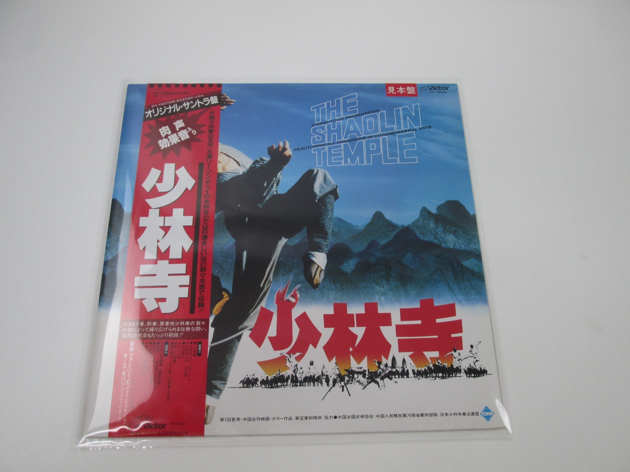 New arrival - Page 9 | Japan Records Vinyl Store OBI-ya
