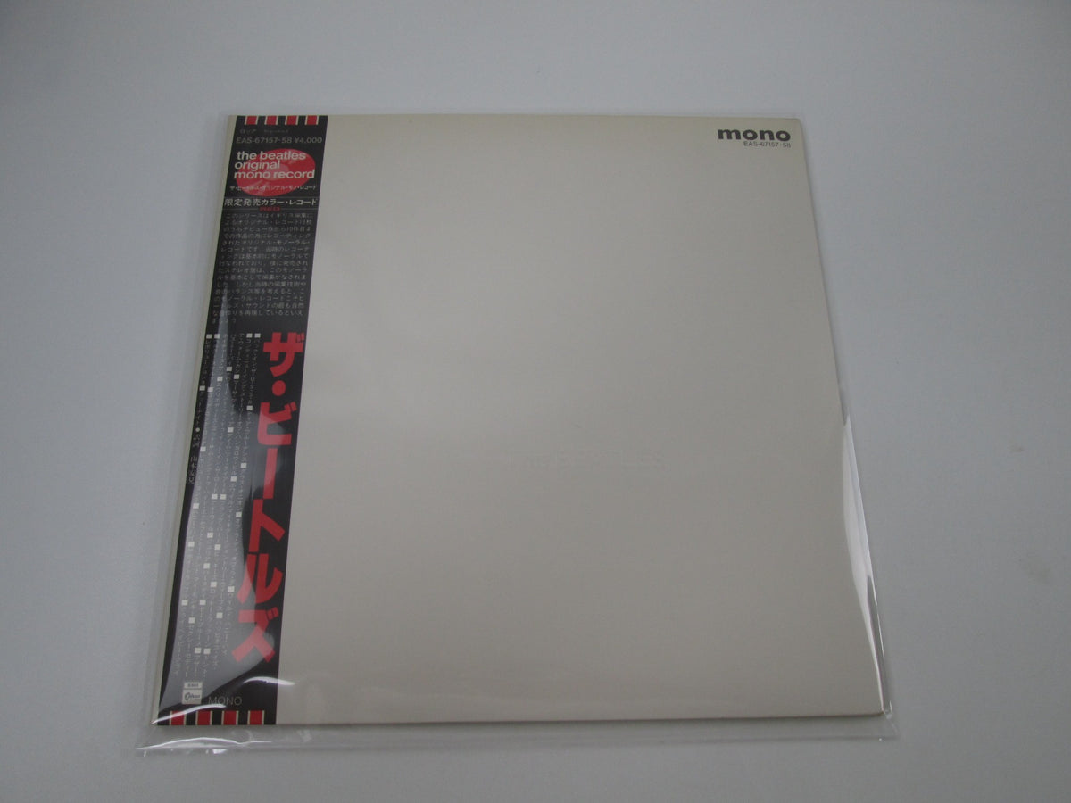 BEATLES WHITE ALBUM EMI/ODEON EAS-67157,8 with OBI Japan LP Red Vinyl