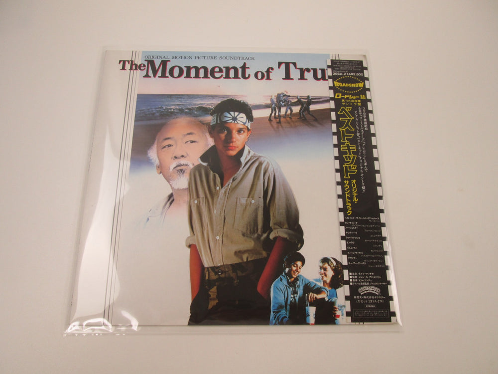 エブエブ　サントラ　LP New arrival - Page 9 | Japan Records Vinyl Store OBI-ya