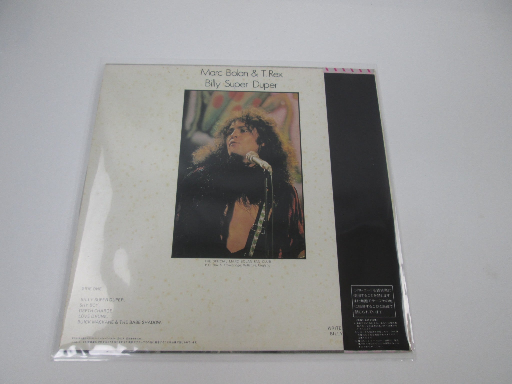 Marc Bolan & T.Rex Billy Super Duper Promo SP25-5077 with OBI 
