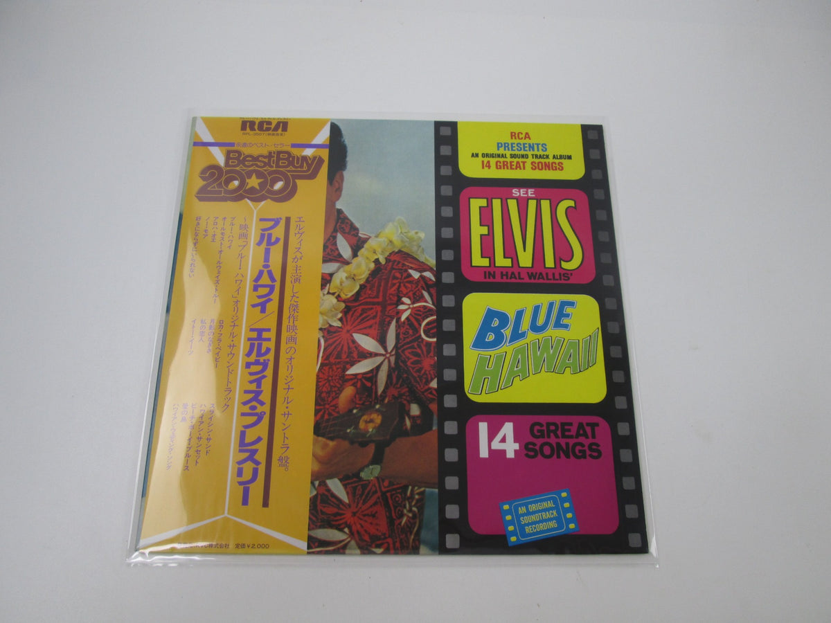 ELVIS PRESLEY BLUE HAWAII RCA RPL-3507 with OBI Japan LP Vinyl B