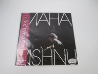 Load image into Gallery viewer, Mahavishnu Promo P-13057 with OBI Japan LP Vinyl
