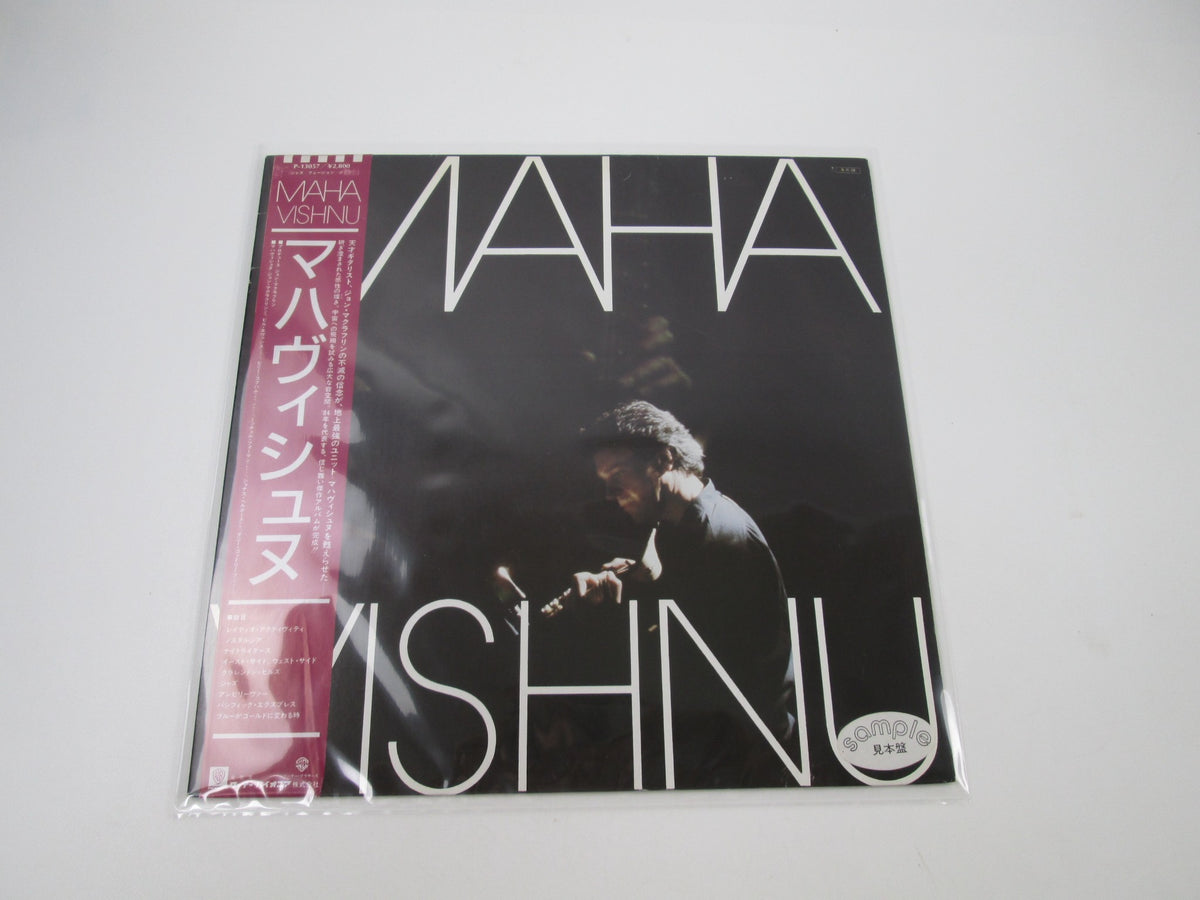 Mahavishnu Promo P-13057 with OBI Japan LP Vinyl