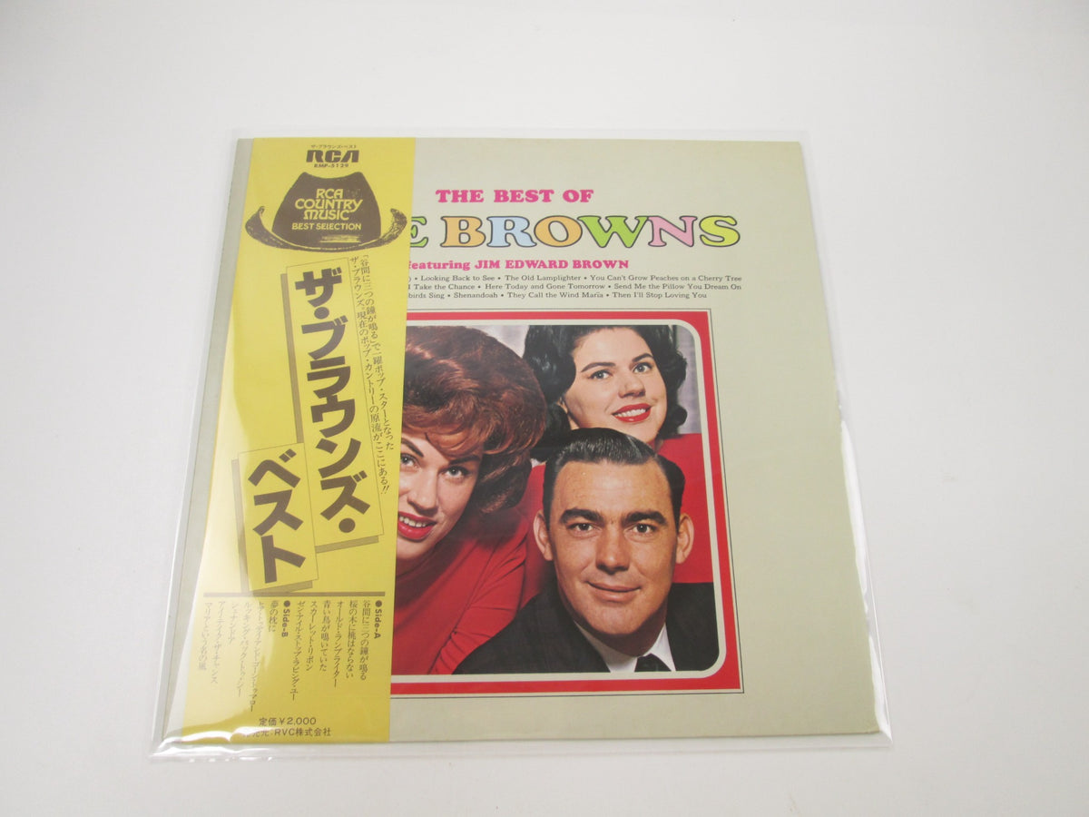 The Browns The Best of RMP-5129 with OBI Japan LP Vinyl