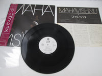 Load image into Gallery viewer, Mahavishnu Promo P-13057 with OBI Japan LP Vinyl
