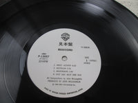 Load image into Gallery viewer, Mahavishnu Promo P-13057 with OBI Japan LP Vinyl
