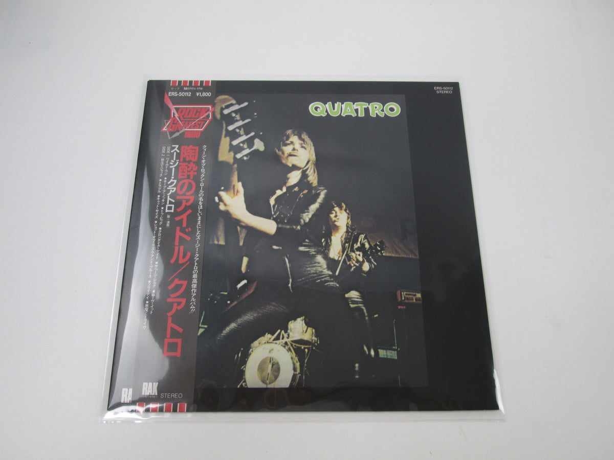 Suzi Quatro ‎Quatro ERS-50112 with OBI Japan LP Vinyl