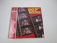 Load image into Gallery viewer, 007 Goldfinger OST SR-654 with OBI Japan LP Vinyl
