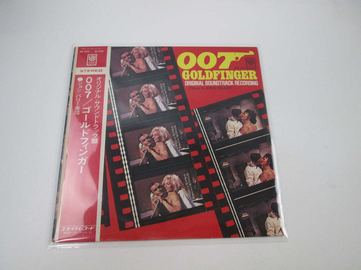 007 Goldfinger OST SR-654 with OBI Japan LP Vinyl