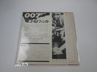Load image into Gallery viewer, 007 Goldfinger OST SR-654 with OBI Japan LP Vinyl
