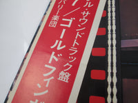 Load image into Gallery viewer, 007 Goldfinger OST SR-654 with OBI Japan LP Vinyl
