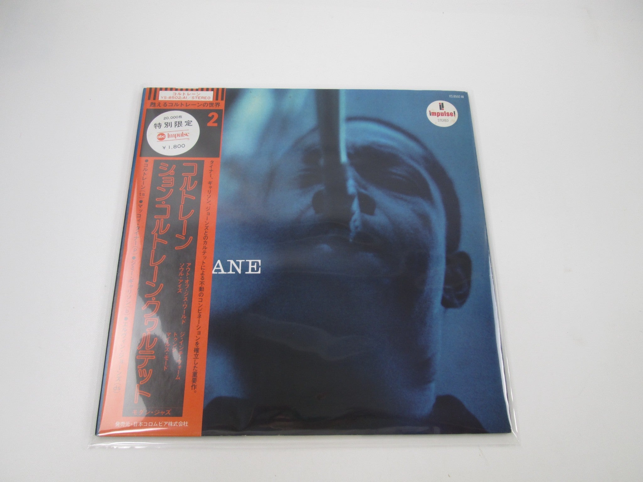 Products - Page 271 | Japan Records Vinyl Store OBI-ya