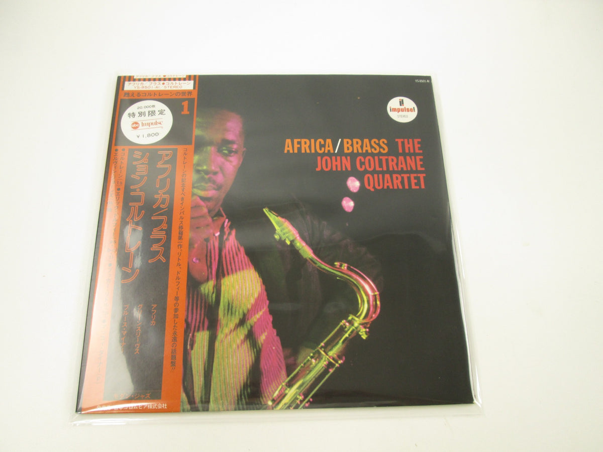 The John Coltrane Quartet Africa/Brass YS-8501-AI with OBI Japan LP Vinyl