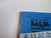 Load image into Gallery viewer, Bee Gees ‎Horizontal MW 2101 with OBI Japan LP Vinyl
