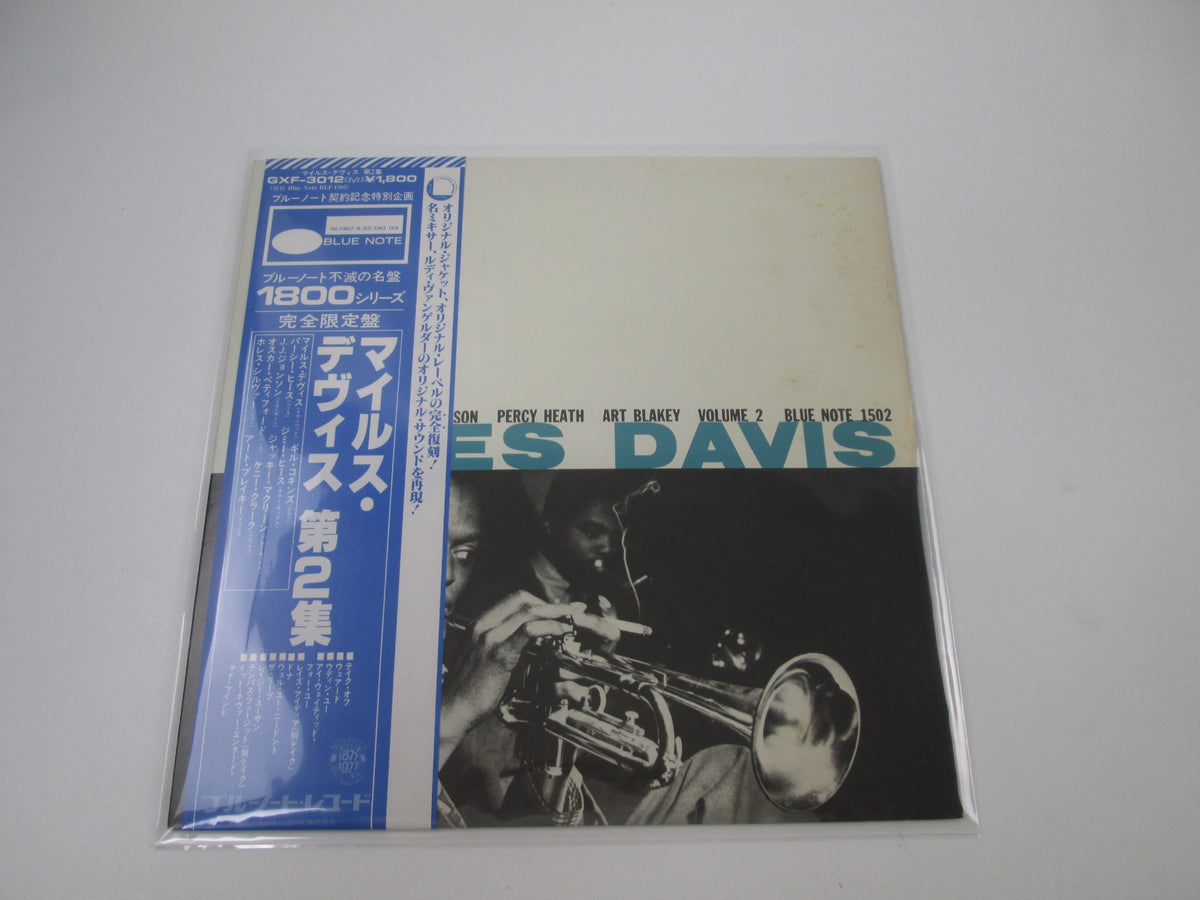 Miles Davis Volume 2 GXF-3012 with OBI Japan LP Vinyl